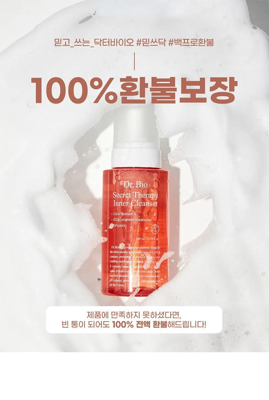 [Y존보습/폼타입] 닥터바이오 시크릿 테라피 여성청결제 300ml 상세페이지 3